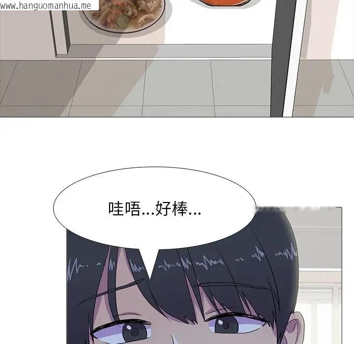 韩国漫画真人实境秀韩漫_真人实境秀-第7话在线免费阅读-韩国漫画-第41张图片