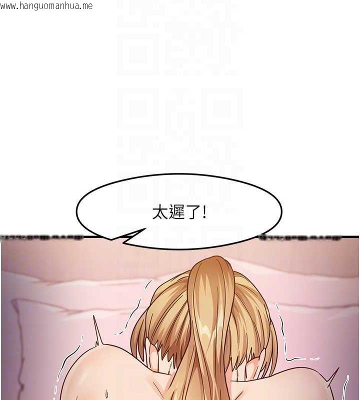 韩国漫画尻试之神学习法韩漫_尻试之神学习法-第21话-把处女操到叫妈妈在线免费阅读-韩国漫画-第97张图片