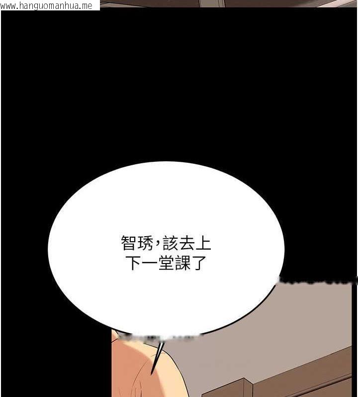 韩国漫画街头干架王韩漫_街头干架王-第51话-妳当了我十年的女朋友在线免费阅读-韩国漫画-第67张图片