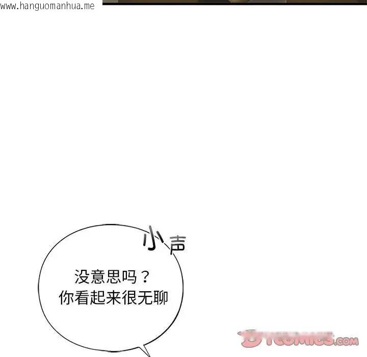 韩国漫画不要欺负我姐姐/我的继姐韩漫_不要欺负我姐姐/我的继姐-第24话在线免费阅读-韩国漫画-第120张图片