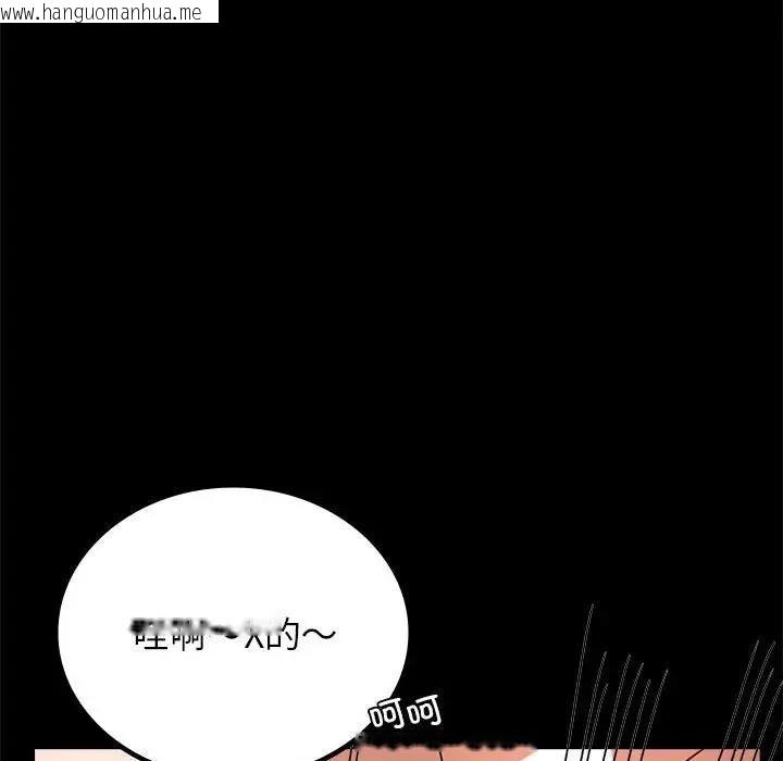 韩国漫画完美妻子的背叛/背叛的开始韩漫_完美妻子的背叛/背叛的开始-第33话在线免费阅读-韩国漫画-第86张图片