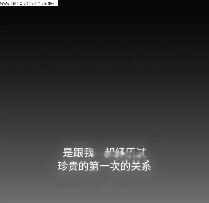 韩国漫画分组换换爱韩漫_分组换换爱-第118话在线免费阅读-韩国漫画-第130张图片