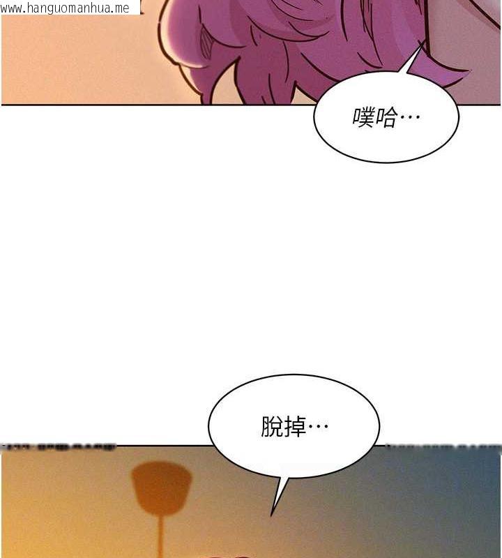 韩国漫画友情万睡韩漫_友情万睡-第93话-我想再看一次…那个表情在线免费阅读-韩国漫画-第29张图片