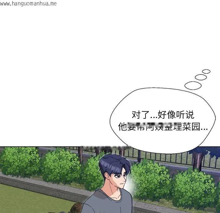 韩国漫画嫁入豪门的老师韩漫_嫁入豪门的老师-第18话在线免费阅读-韩国漫画-第109张图片