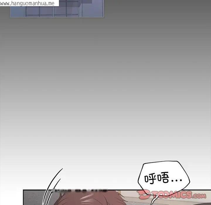 韩国漫画在公司偷偷爱韩漫_在公司偷偷爱-第11话在线免费阅读-韩国漫画-第111张图片