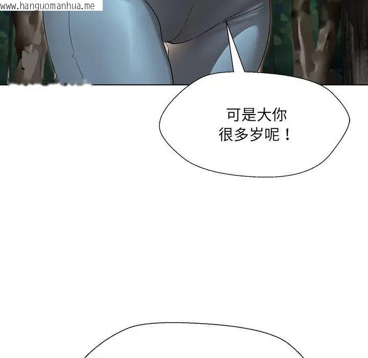 韩国漫画嫁入豪门的老师韩漫_嫁入豪门的老师-第18话在线免费阅读-韩国漫画-第79张图片