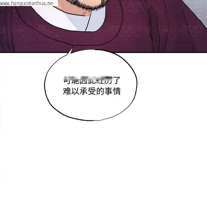 韩国漫画狂眼韩漫_狂眼-第21话在线免费阅读-韩国漫画-第61张图片