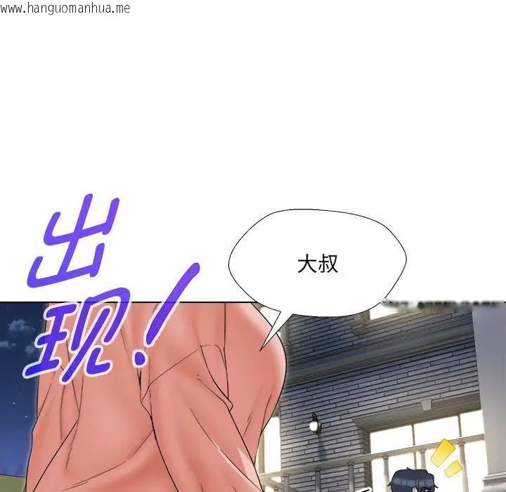 韩国漫画嫁入豪门的老师韩漫_嫁入豪门的老师-第18话在线免费阅读-韩国漫画-第126张图片