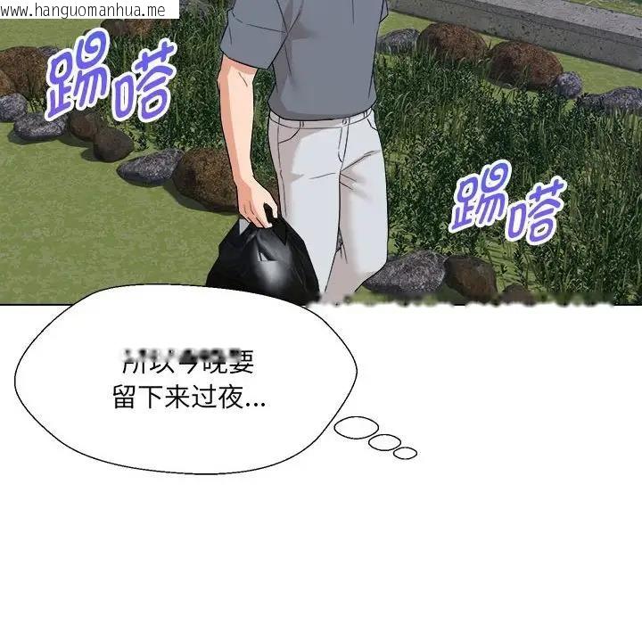 韩国漫画嫁入豪门的老师韩漫_嫁入豪门的老师-第18话在线免费阅读-韩国漫画-第110张图片