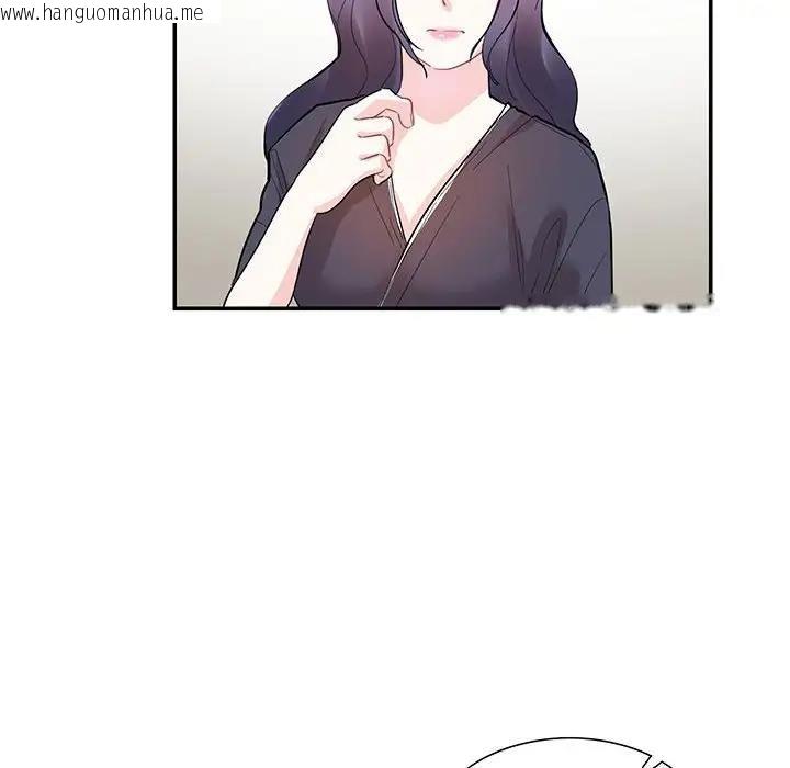 韩国漫画患得患失的爱恋/这难道是命中注定?韩漫_患得患失的爱恋/这难道是命中注定?-第37话在线免费阅读-韩国漫画-第77张图片