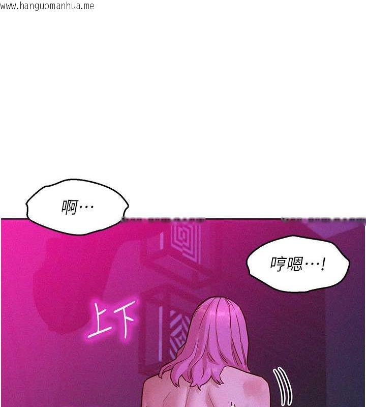 韩国漫画友情万睡韩漫_友情万睡-第93话-我想再看一次…那个表情在线免费阅读-韩国漫画-第115张图片