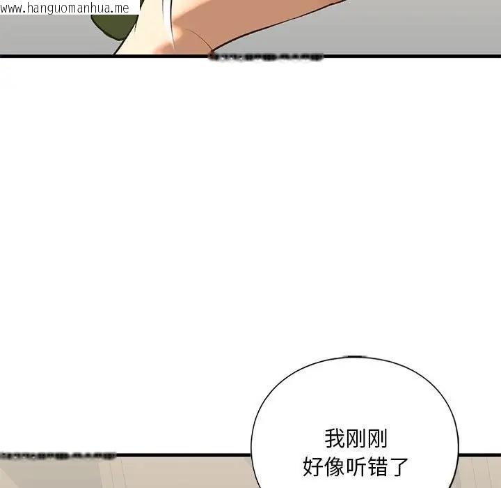 韩国漫画不要欺负我姐姐/我的继姐韩漫_不要欺负我姐姐/我的继姐-第24话在线免费阅读-韩国漫画-第19张图片