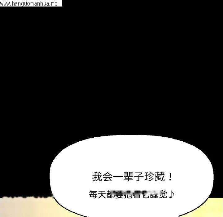 韩国漫画让人火大的她/我的女王韩漫_让人火大的她/我的女王-第31话在线免费阅读-韩国漫画-第179张图片