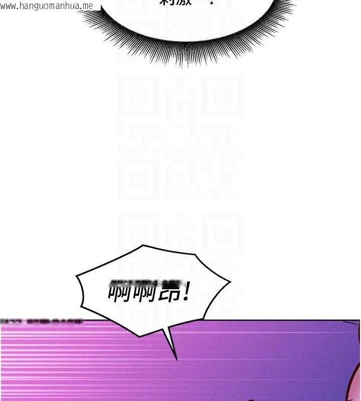 韩国漫画友情万睡韩漫_友情万睡-第93话-我想再看一次…那个表情在线免费阅读-韩国漫画-第107张图片