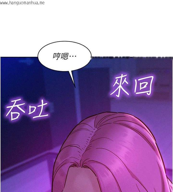 韩国漫画友情万睡韩漫_友情万睡-第93话-我想再看一次…那个表情在线免费阅读-韩国漫画-第48张图片