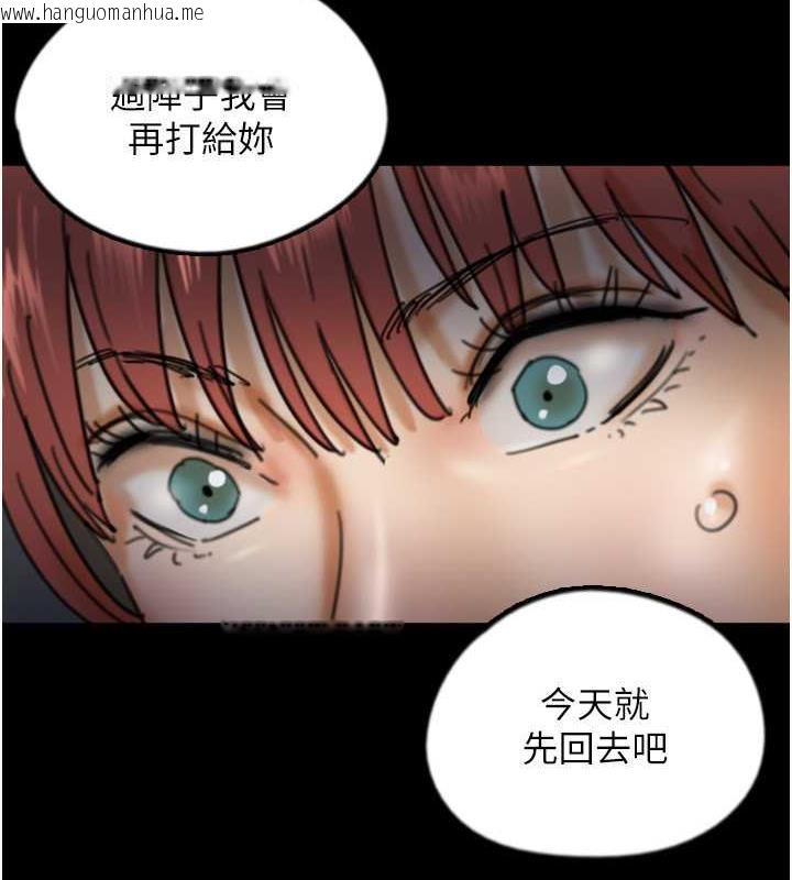 韩国漫画养父的女儿们韩漫_养父的女儿们-第44话-压抑怒火的世灿在线免费阅读-韩国漫画-第53张图片