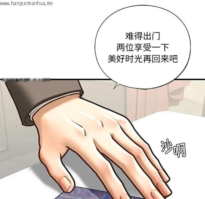 韩国漫画不要欺负我姐姐/我的继姐韩漫_不要欺负我姐姐/我的继姐-第24话在线免费阅读-韩国漫画-第139张图片