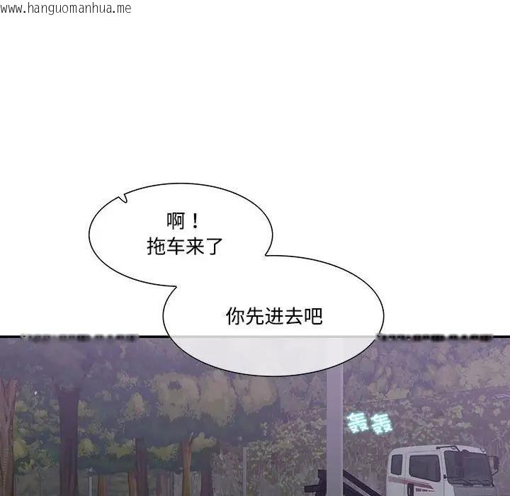 韩国漫画患得患失的爱恋/这难道是命中注定?韩漫_患得患失的爱恋/这难道是命中注定?-第37话在线免费阅读-韩国漫画-第61张图片