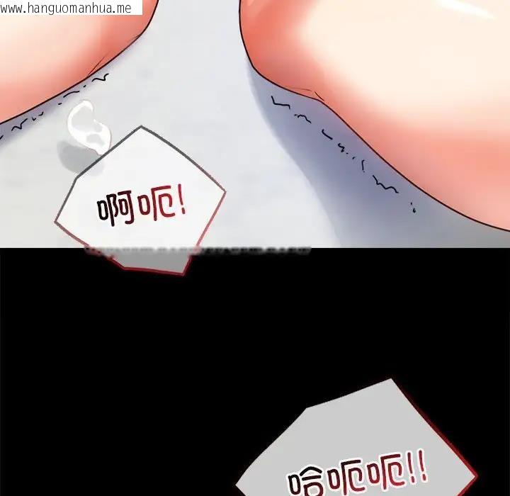 韩国漫画完美妻子的背叛/背叛的开始韩漫_完美妻子的背叛/背叛的开始-第33话在线免费阅读-韩国漫画-第72张图片