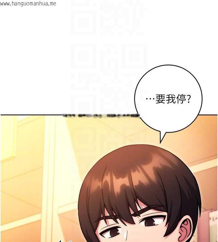 韩国漫画练爱选择题韩漫_练爱选择题-第37话-叫出来才刺激!在线免费阅读-韩国漫画-第77张图片