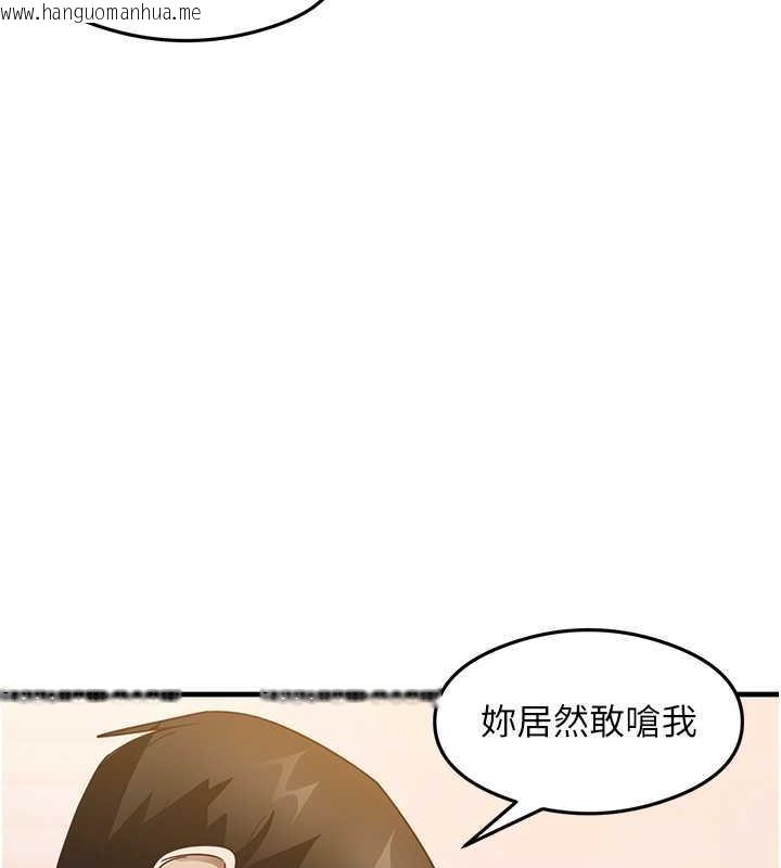 韩国漫画尻试之神学习法韩漫_尻试之神学习法-第21话-把处女操到叫妈妈在线免费阅读-韩国漫画-第146张图片