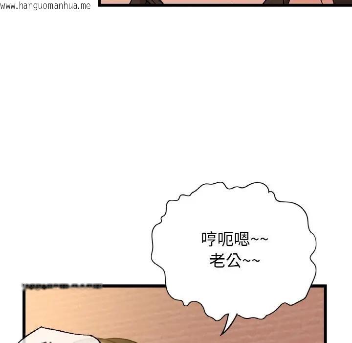 韩国漫画年轻代表/不该爱上妳韩漫_年轻代表/不该爱上妳-第26话在线免费阅读-韩国漫画-第53张图片