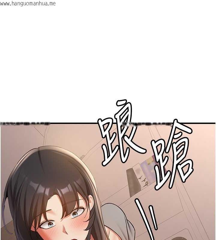 韩国漫画抢女友速成班韩漫_抢女友速成班-第53话-阿姨，谢谢妳的「招待」在线免费阅读-韩国漫画-第25张图片