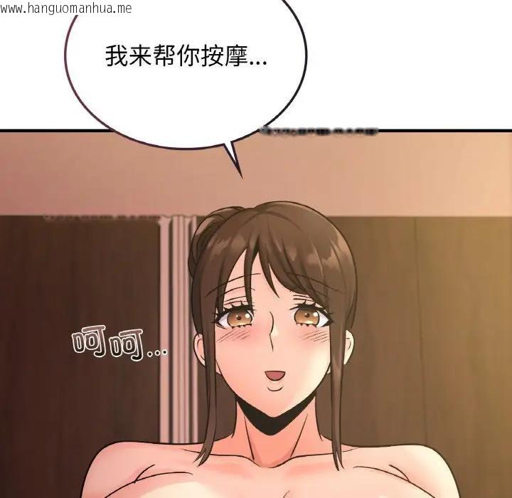 韩国漫画年轻代表/不该爱上妳韩漫_年轻代表/不该爱上妳-第26话在线免费阅读-韩国漫画-第5张图片