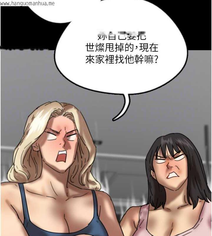 韩国漫画养父的女儿们韩漫_养父的女儿们-第44话-压抑怒火的世灿在线免费阅读-韩国漫画-第63张图片