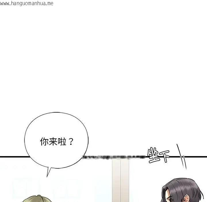 韩国漫画不要欺负我姐姐/我的继姐韩漫_不要欺负我姐姐/我的继姐-第24话在线免费阅读-韩国漫画-第65张图片