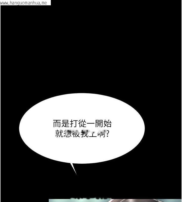 韩国漫画复仇母女丼韩漫_复仇母女丼-第64话-妳是故意留下来挨操的吗?在线免费阅读-韩国漫画-第46张图片