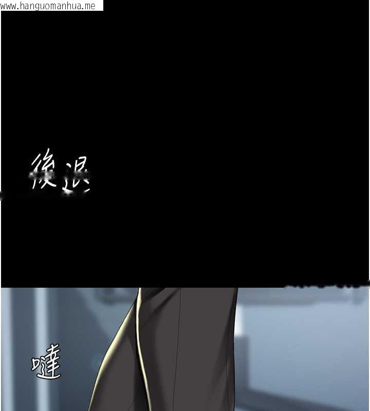 韩国漫画复仇母女丼韩漫_复仇母女丼-第64话-妳是故意留下来挨操的吗?在线免费阅读-韩国漫画-第142张图片