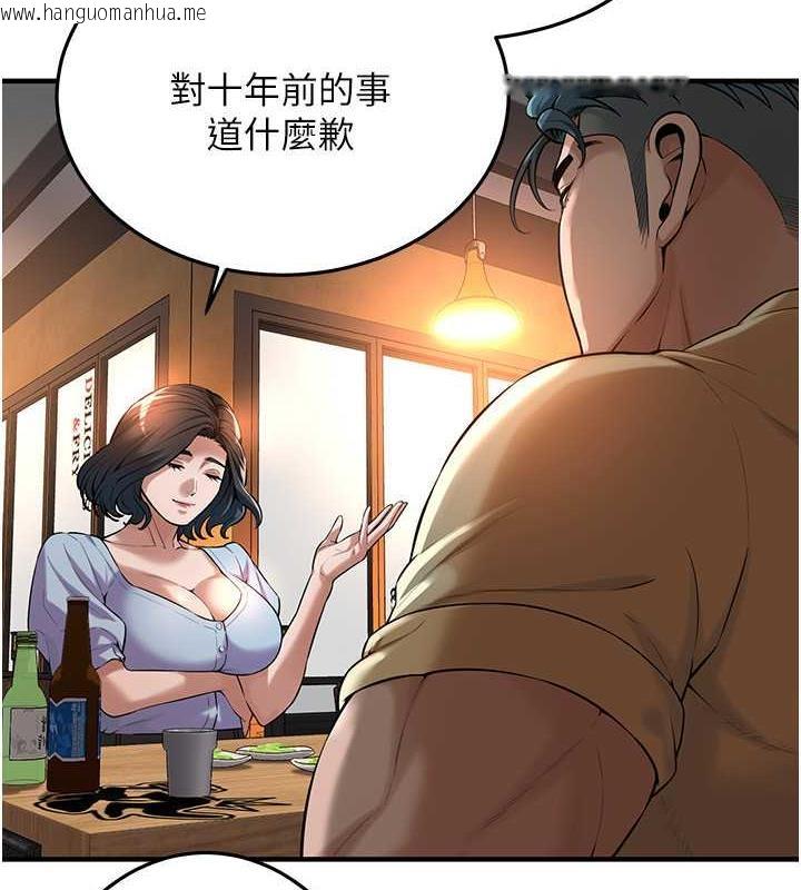 韩国漫画街头干架王韩漫_街头干架王-第51话-妳当了我十年的女朋友在线免费阅读-韩国漫画-第10张图片