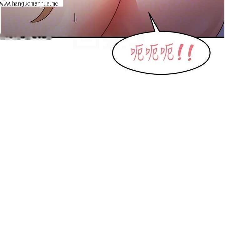 韩国漫画尻试之神学习法韩漫_尻试之神学习法-第21话-把处女操到叫妈妈在线免费阅读-韩国漫画-第46张图片