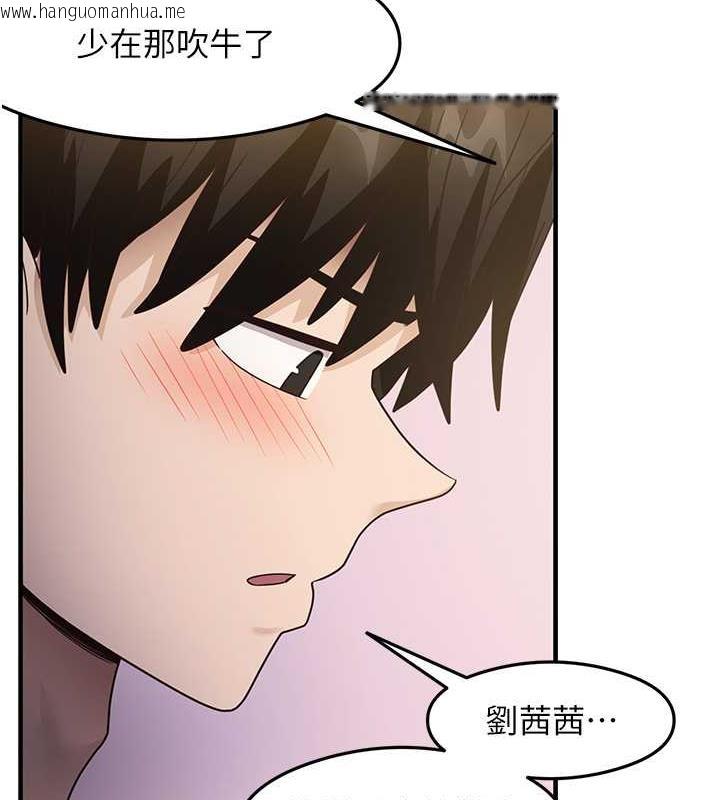 韩国漫画尻试之神学习法韩漫_尻试之神学习法-第21话-把处女操到叫妈妈在线免费阅读-韩国漫画-第13张图片