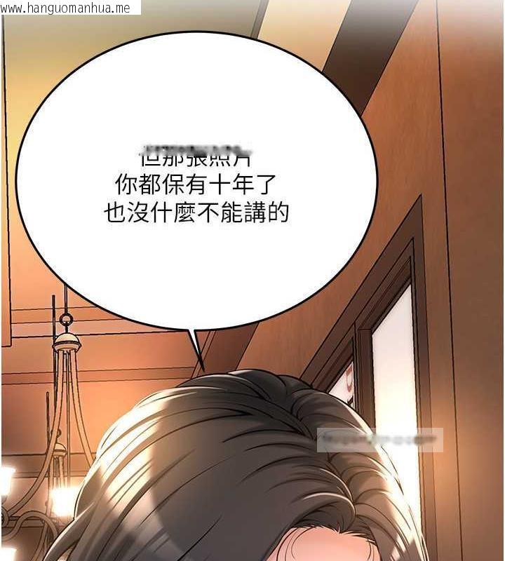 韩国漫画街头干架王韩漫_街头干架王-第51话-妳当了我十年的女朋友在线免费阅读-韩国漫画-第20张图片