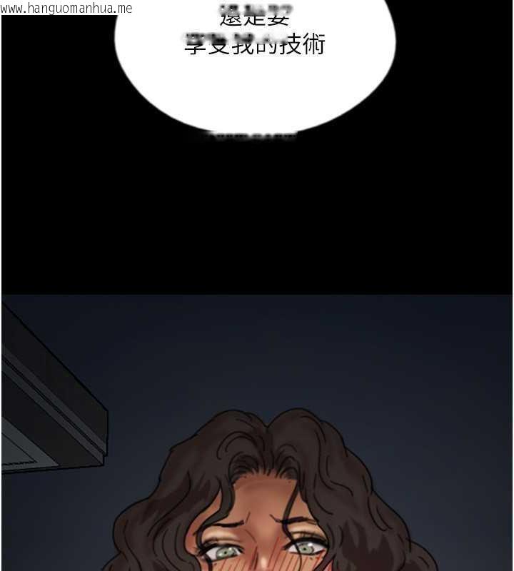 韩国漫画养父的女儿们韩漫_养父的女儿们-第44话-压抑怒火的世灿在线免费阅读-韩国漫画-第160张图片