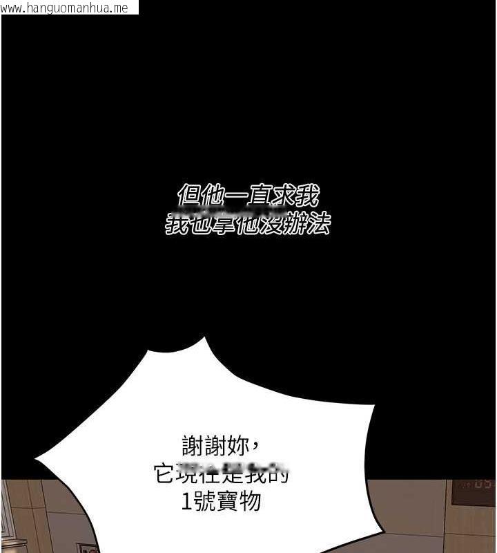 韩国漫画街头干架王韩漫_街头干架王-第51话-妳当了我十年的女朋友在线免费阅读-韩国漫画-第85张图片