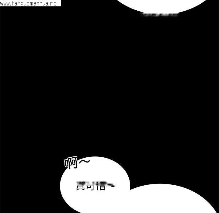 韩国漫画完美妻子的背叛/背叛的开始韩漫_完美妻子的背叛/背叛的开始-第33话在线免费阅读-韩国漫画-第33张图片