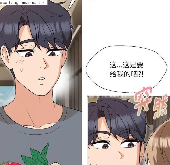 韩国漫画嫁入豪门的老师韩漫_嫁入豪门的老师-第18话在线免费阅读-韩国漫画-第36张图片