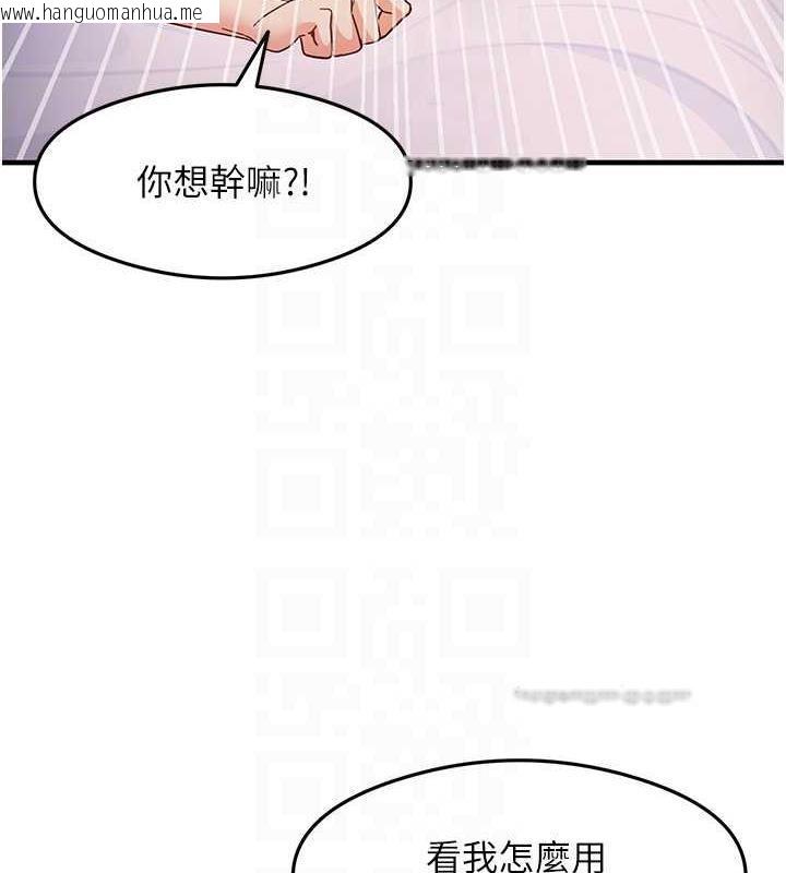 韩国漫画尻试之神学习法韩漫_尻试之神学习法-第21话-把处女操到叫妈妈在线免费阅读-韩国漫画-第20张图片