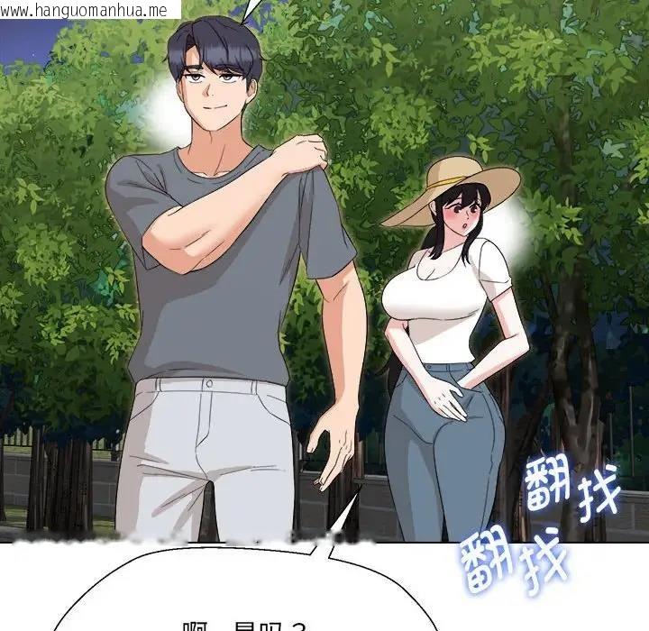 韩国漫画嫁入豪门的老师韩漫_嫁入豪门的老师-第18话在线免费阅读-韩国漫画-第61张图片