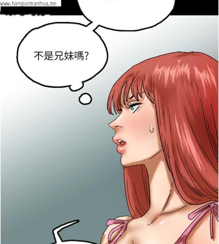 韩国漫画养父的女儿们韩漫_养父的女儿们-第44话-压抑怒火的世灿在线免费阅读-韩国漫画-第66张图片