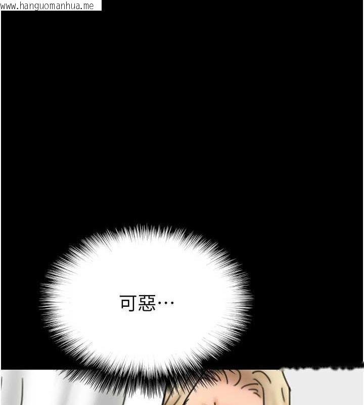 韩国漫画养父的女儿们韩漫_养父的女儿们-第44话-压抑怒火的世灿在线免费阅读-韩国漫画-第14张图片