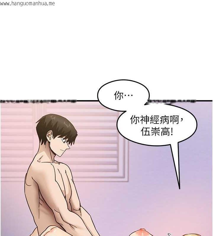 韩国漫画尻试之神学习法韩漫_尻试之神学习法-第21话-把处女操到叫妈妈在线免费阅读-韩国漫画-第11张图片