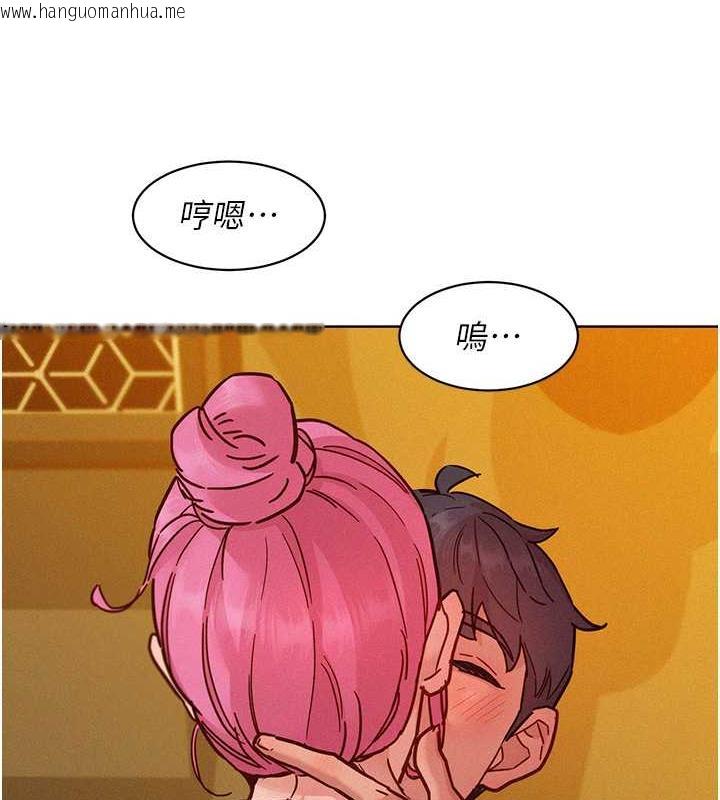 韩国漫画友情万睡韩漫_友情万睡-第93话-我想再看一次…那个表情在线免费阅读-韩国漫画-第26张图片