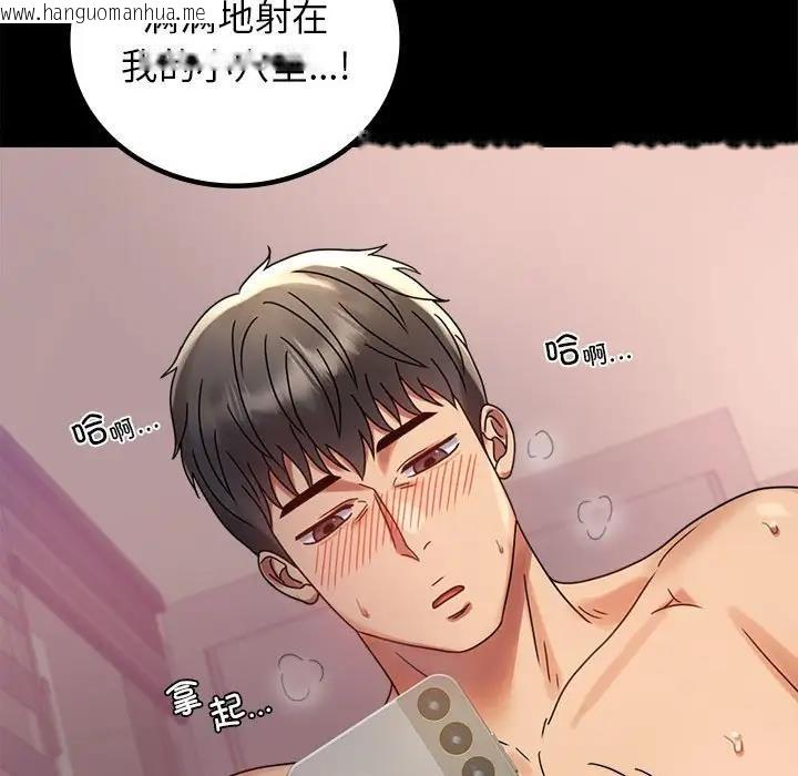 韩国漫画完美妻子的背叛/背叛的开始韩漫_完美妻子的背叛/背叛的开始-第33话在线免费阅读-韩国漫画-第181张图片