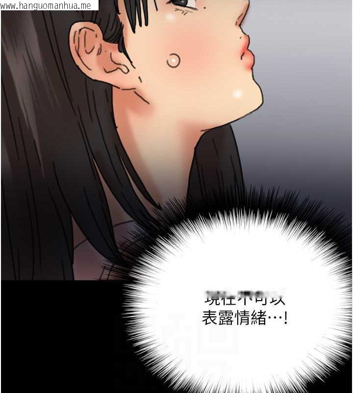 韩国漫画养父的女儿们韩漫_养父的女儿们-第44话-压抑怒火的世灿在线免费阅读-韩国漫画-第94张图片