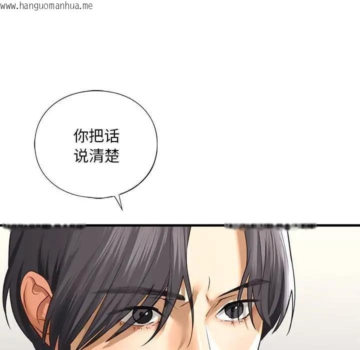 韩国漫画不要欺负我姐姐/我的继姐韩漫_不要欺负我姐姐/我的继姐-第24话在线免费阅读-韩国漫画-第34张图片