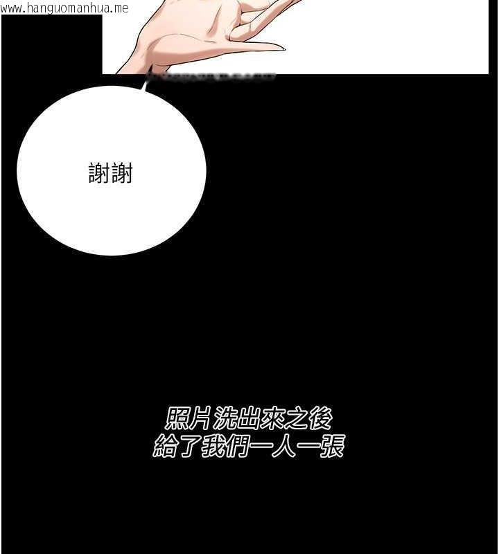 韩国漫画街头干架王韩漫_街头干架王-第51话-妳当了我十年的女朋友在线免费阅读-韩国漫画-第35张图片